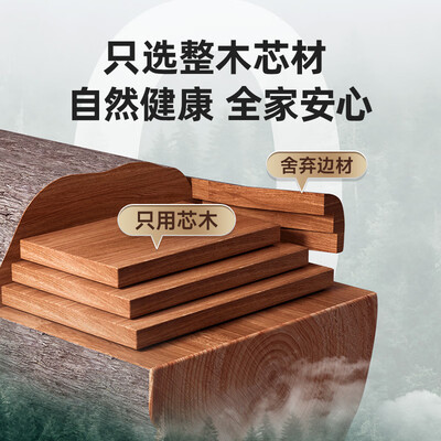 苏泊尔SUPOR 乌檀木整木砧板 4028 W402830AD1