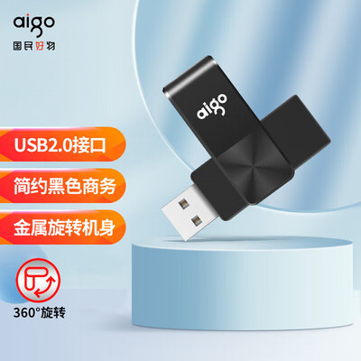 爱国者（aigo）8GB USB2.0 U盘 U210 
