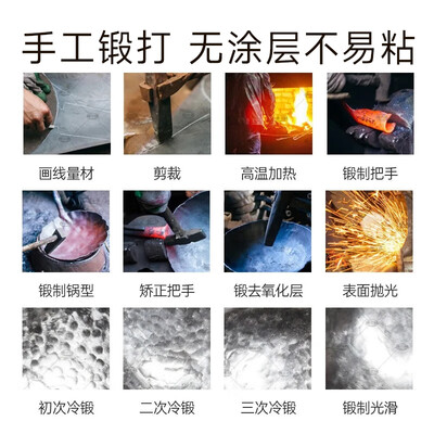 章丘铁锅 36cm 双耳炒锅质量如何（章丘铁锅 36cm 双耳炒锅值得手入吗）-图片1