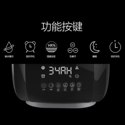 西屋（Westinghouse）加湿器 WHU-6000