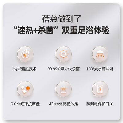 蓓慈泡脚桶靠谱吗?专家为你解读技术优势!