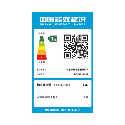 北极熊冰柜这个牌子怎么样（北极熊988款商用冰柜大容量双温冰柜到底如何,值得入手吗）-图片1