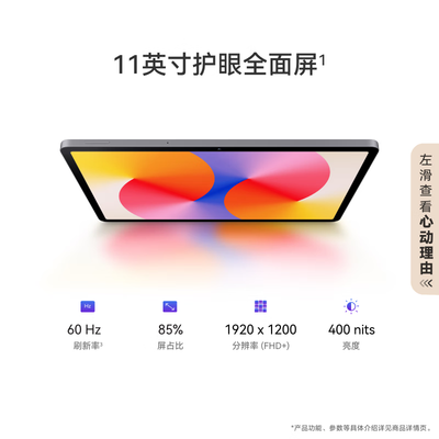 华为matepad11蓝色和银色（HUAWEI MatePad SE 11英寸 8+128GB 星海蓝学生平板靠谱吗,揭秘内幕）-图片5