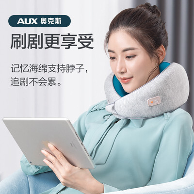 奥克斯（AUX） 峰米U型按摩枕 U9