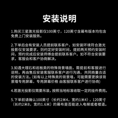 三星激光电视100寸怎么样？深度测评告诉你答案-图片1