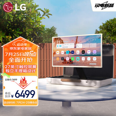 LGStanbyMEGo 27LX5QKNA电视质量烂不烂（lg电视怎么投屏）-图片3
