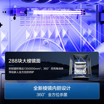 海尔 150L 嵌入式消毒柜 三门四抽质量如何（海尔消毒柜怎么解锁）-图片3