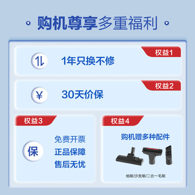 海尔HZW1207Z吸尘器好不好？家居清洁神器，让尘埃无处遁形！-图片5