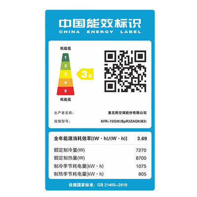 奥克斯空调柜机哪款好(奥克斯见详情机柜空调测评看真相)