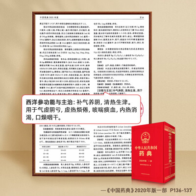 雷允上 西洋参5g圆粒礼盒 75g/盒