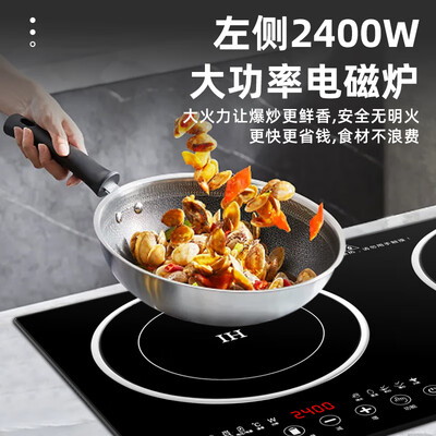 双灶电磁炉怎么样（居天下 双平双灶电磁炉 3400W 家用一体灶电陶炉质量如何）-图片6