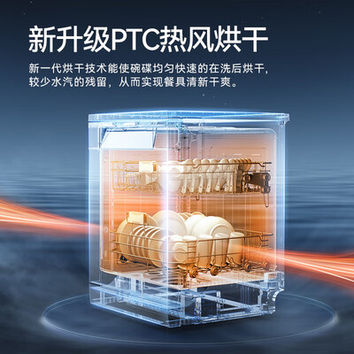 凯度KD3DJR-16J3洗碗机好不好？选购攻略评测说内幕