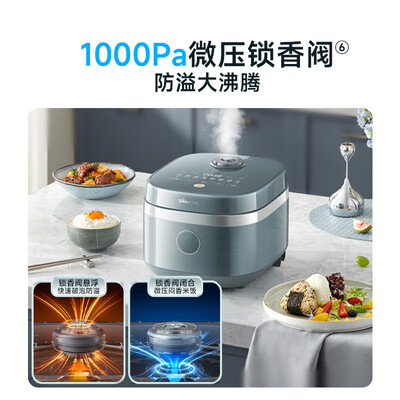小熊 DFB-Q30G5 3升IH电饭煲好不好(小熊电饭煲显示e3怎么回事)-图片3