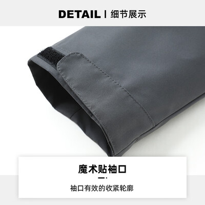 拓路者男装怎么样(拓路者 男士三防夹克 深灰色 XL码男士外套质量烂不烂)-图片2