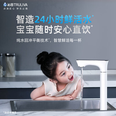 沁园净水器怎么样，过来说七点优势！