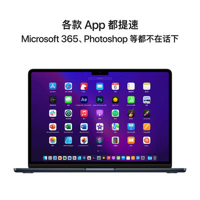 苹果电脑MacBook与MacBook Air怎么选？-图片5