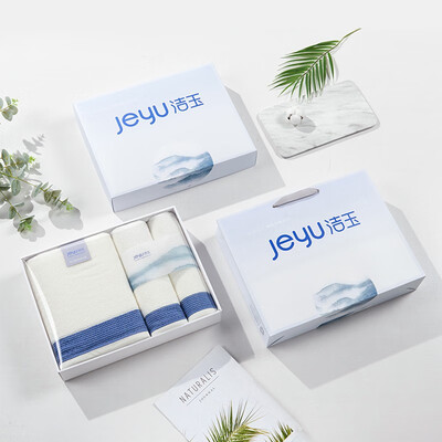 洁玉（Jeyu）涟漪长绒棉双条毛巾礼盒 J0703-B