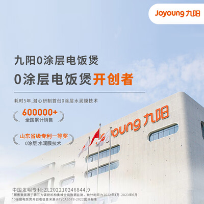 九阳40N3电饭煲好不好，笔者细说五大亮点！