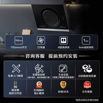 老板油烟机和普通油烟机区别（老板CXW-260-26A5SH油烟机质量烂不烂）