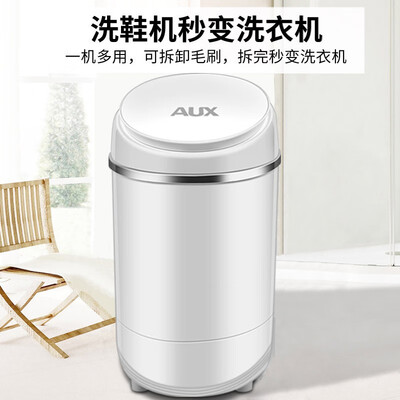 奥克斯全自动洗鞋机 升级太空款好不好（奥克斯洗鞋机怎么脱水）