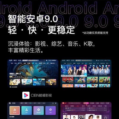 索爱TY3激光电视体验：高清画质与智能体验的完美结合-图片5