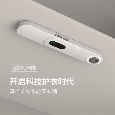 根元净护刺客衣物护理机测评看真相（根元净护刺客衣物护理机好不好）-图片4