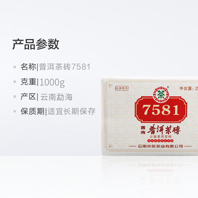 普洱茶和云雾茶有什么关系吗(普洱茶靠谱吗,揭秘内幕)