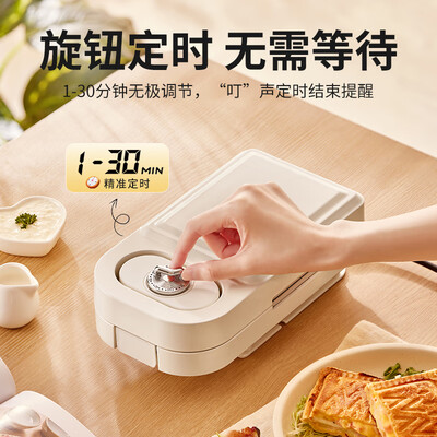 RASW 三明治早餐机 白色款 多功能多功能早餐机值得手入吗（多功能早餐机怎么做早餐）-图片1