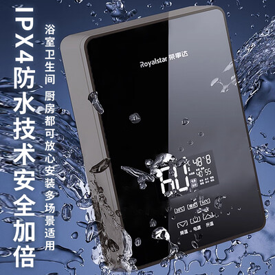 荣事达即热式电热水器怎么样（荣事达即热电热水器6000W小厨宝即热式热水器测评看真相）-图片4