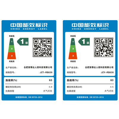 集成灶荣事达怎么样（荣事达 集成灶 750变频款 天然气分体式集成灶体验效果好吗）-图片4