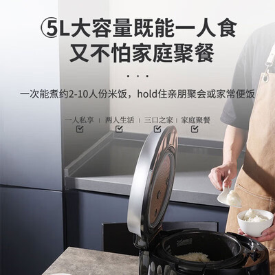福库 CRP-Q1050FS 高压电饭煲 5L 智能多功能质量如何（福库 CRP-Q1050FS 高压电饭煲 5L 智能多功能评测说真相）-图片1