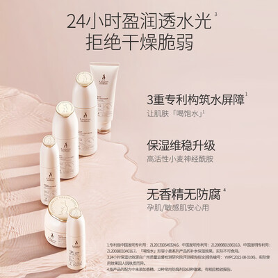 袋鼠妈妈准孕妇护肤品套装舒缓修护靠谱吗,揭秘内幕(袋鼠妈妈孕妇护肤品怎么样)