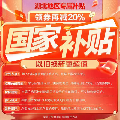 科勒智能马桶盖C3-149恒动速热全功能体验效果好吗(科勒智能马桶盖阻尼坏了怎么修)-图片1