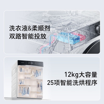 石头分子筛H1 Neo 12KG洗烘一体机测评看真相（石头洗烘一体机h1neo和h1怎么选）-图片6