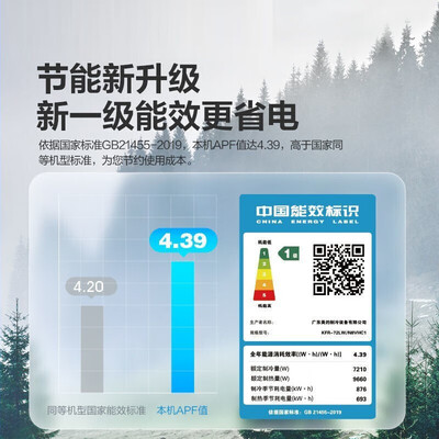 美的各型号空调对比（美的51/72VHC13p柜机空调评测说真相）