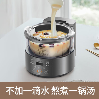 九阳（Joyoung）蒸汽低糖饭煲 F30S-S160 3L