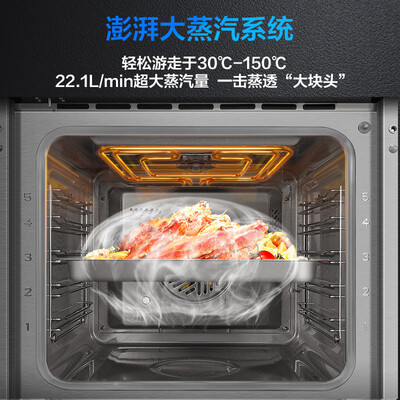 老板蒸烤一体机cq975怎么样(老板CQ982A嵌入式蒸烤一体机65L蒸烤箱一体机质量烂不烂)