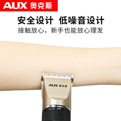 奥克斯理发器电推剪怎么换刀头发器口碑怎么样（奥克斯理发器升级款双剪理发器电推剪测评看真相）-图片2