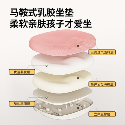 多彩鱼H120儿童书桌质量如何（多彩鱼H120儿童书桌测评看真相）