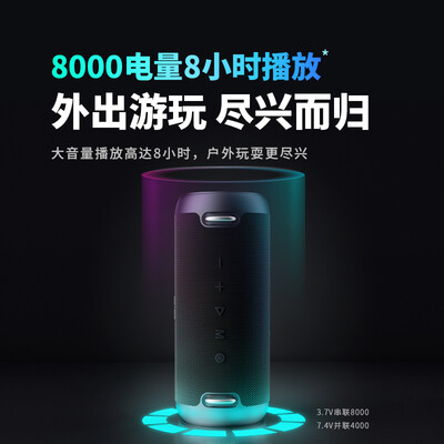 mifaa10蓝牙音箱怎么样（MIFA A90 无线蓝牙音箱 便携式大功率低音炮车载音响质量如何）-图片4