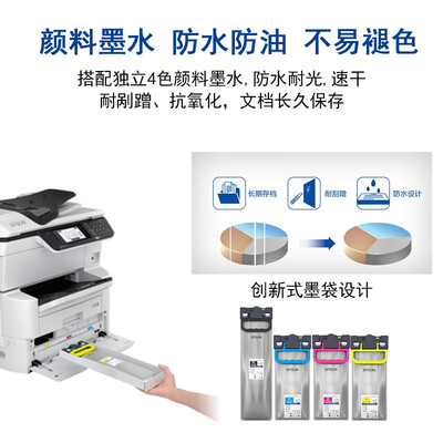 爱普生WF-C878Ra复合机到底怎么样？用户口碑爆棚的真实评价！