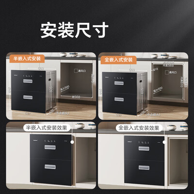 康宝消毒柜嵌入式哪款好（康宝 C100 消毒柜 嵌入式100L大容量消毒碗柜值得手入吗）-图片4