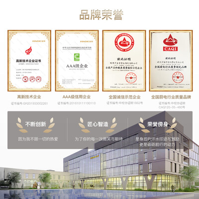 金帝 KINDE R901ZK蒸烤一体集成灶天然气燃气灶是否值得入手（金帝集成灶和火星人集成灶哪个好）