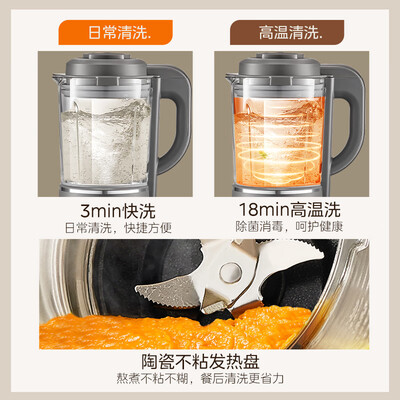 美的破壁豆浆机怎么样（美的破壁机 Midea MJ-FC01 安睡低音豆浆机家用破壁机值得手入吗）