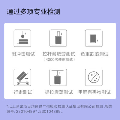 米家行李箱怎么样?值得选购吗,透过七大细节说真相