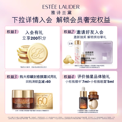 雅诗兰黛的智妍乳液好用吗（雅诗兰黛智妍水乳套装胶原水200ml乳100ml护肤品测评看真相）-图片5