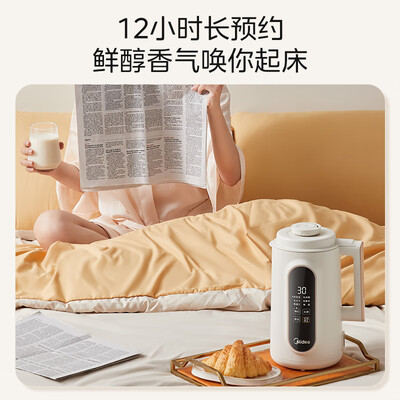 美的豆浆机值得购买吗?一起来看看它到底怎么样!