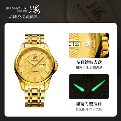 上海手表c917怎么样（上海自动机械表C-918国产手表是否值得入手）-图片4