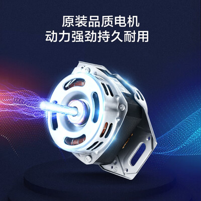 海尔 M32Mate1 10公斤全自动波轮洗衣机 深层除螨是否值得入手（海尔洗衣机怎么解锁打开门）-图片3