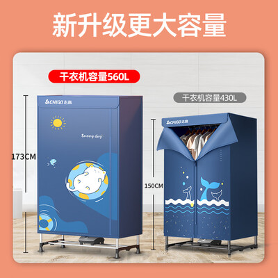 志高JB37烘衣机评测细说真相内幕，看完知怎么样！